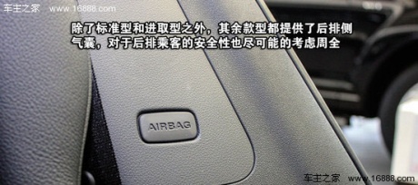 2013款 奥迪Q5 40 TFSI 舒适型 重点图解