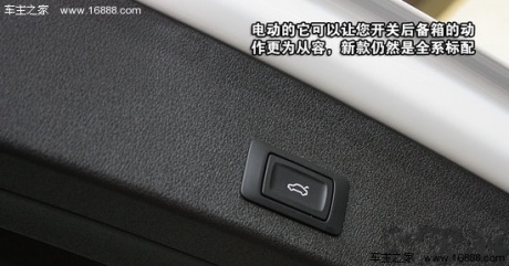 2013款 奥迪Q5 40 TFSI 舒适型 重点图解