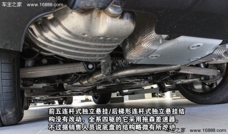 2013款 奥迪Q5 40 TFSI 舒适型 重点图解