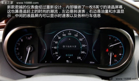  别克君越3.0L SIDI V6智享旗舰型