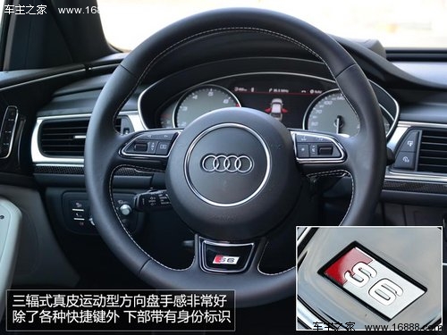 优雅亦运动 试驾奥迪S6/S7 Sportback