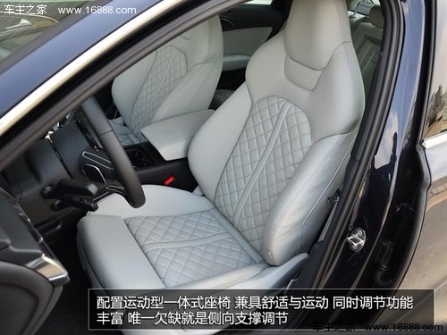 优雅亦运动 试驾奥迪S6/S7 Sportback