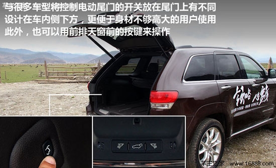 试驾2014款Jeep大切诺基 全能型SUV之选(4)