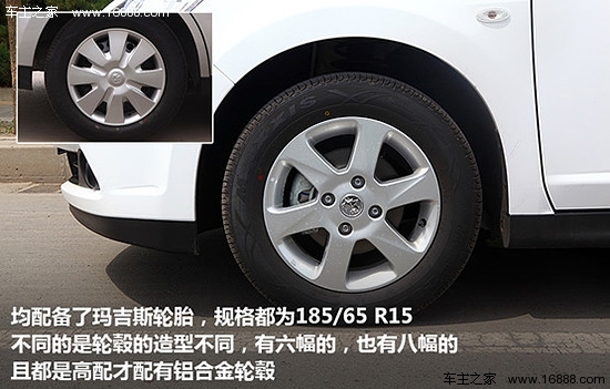 凤凰汽车试驾 2013款全新启辰D50/R50