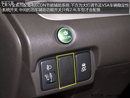 SUV再添实惠选项 实拍本田CR-V新两驱版