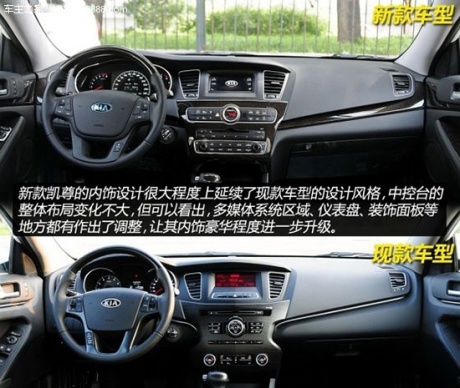 起亚起亚(进口)凯尊2013款 2.4L 自动舒适型