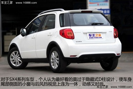 铃木长安铃木天语 SX42013款 酷锐 手动基本型