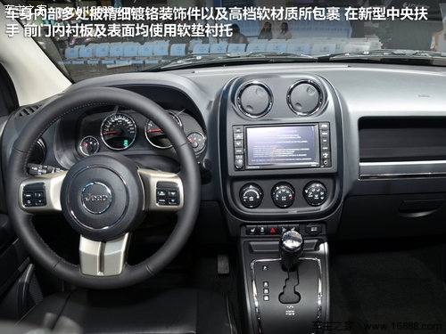 Jeep吉普  指南者 2.4 CVT