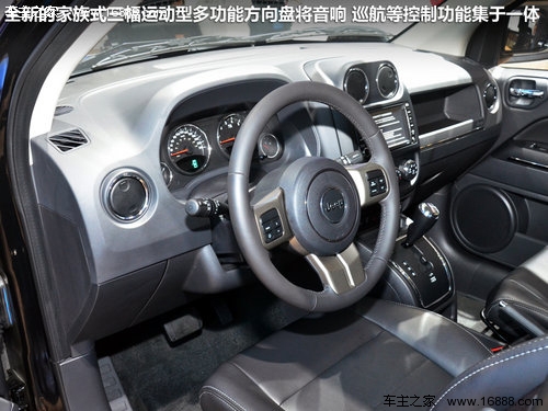 Jeep吉普  指南者 2.4 CVT