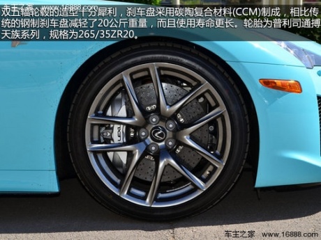 实拍雷克萨斯超跑-LFA 全球限量仅500台