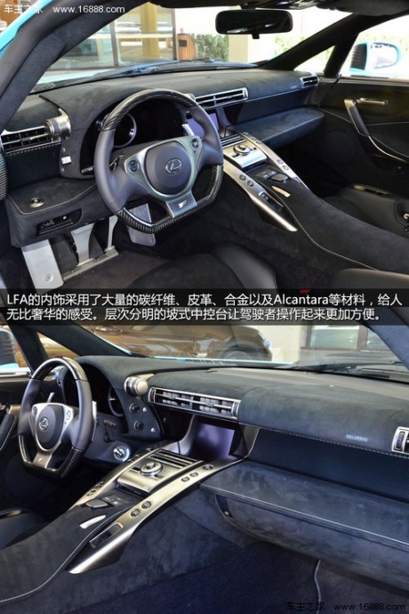 实拍雷克萨斯超跑-LFA 全球限量仅500台