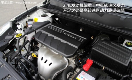 [凤凰测]全球鹰GX7 2.4L 6AT 适合家用(5)