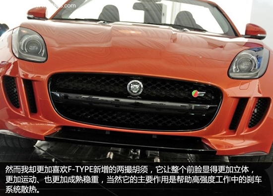 捷豹捷豹捷豹F-Type2013款 5.0T V8 S