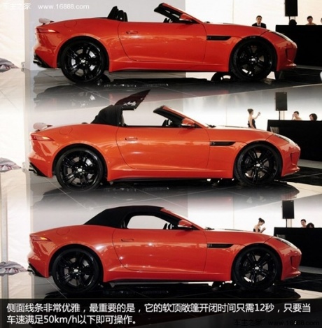 捷豹捷豹捷豹F-Type2013款 5.0T V8 S