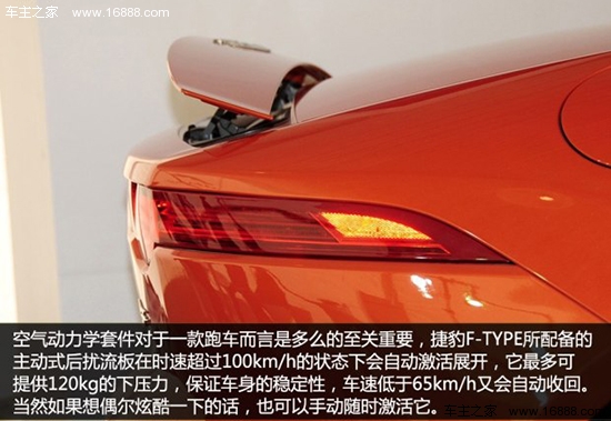 捷豹捷豹捷豹F-Type2013款 5.0T V8 S