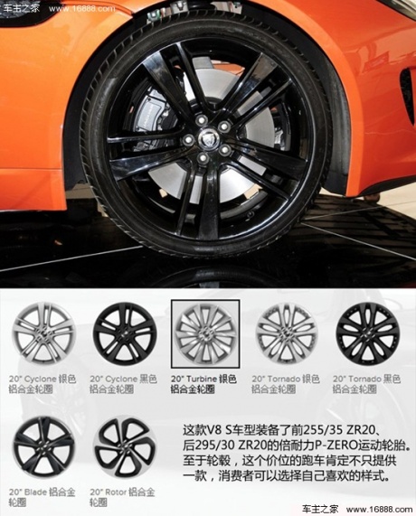 捷豹捷豹捷豹F-Type2013款 5.0T V8 S