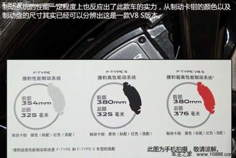 捷豹捷豹捷豹F-Type2013款 5.0T V8 S