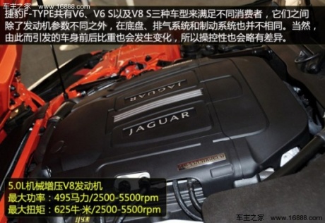 捷豹捷豹捷豹F-Type2013款 5.0T V8 S