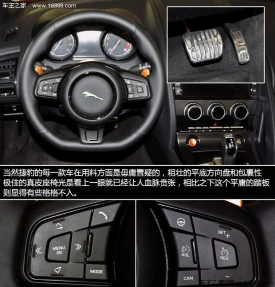 捷豹捷豹捷豹F-Type2013款 5.0T V8 S