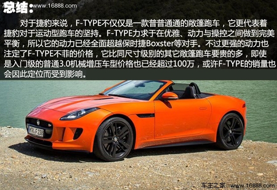 捷豹捷豹捷豹F-Type2013款 5.0T V8 S