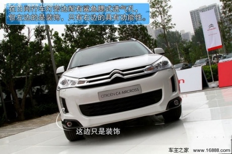 雪铁龙 C4 Aircross 实拍 图解 图片