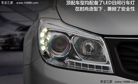 凤凰汽车试驾海马S7 经济实用型城市SUV