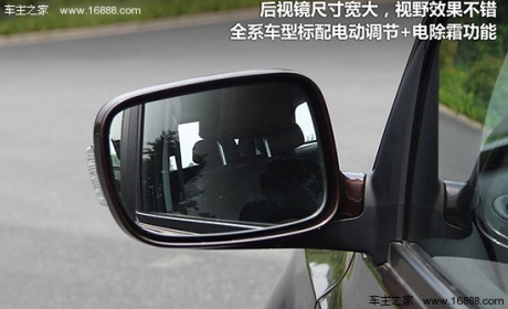 凤凰汽车试驾海马S7 经济实用型城市SUV