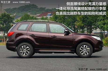 凤凰汽车试驾海马S7 经济实用型城市SUV