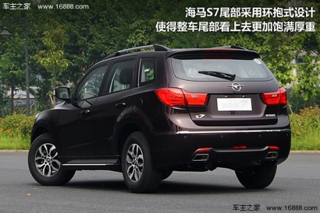 凤凰汽车试驾海马S7 经济实用型城市SUV