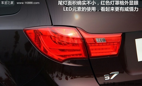 凤凰汽车试驾海马S7 经济实用型城市SUV