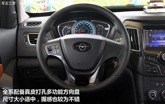 凤凰汽车试驾海马S7 经济实用型城市SUV(2)