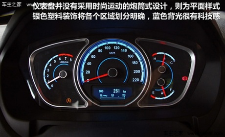 凤凰汽车试驾海马S7 经济实用型城市SUV(2)