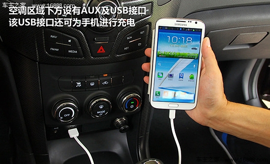 凤凰汽车试驾海马S7 经济实用型城市SUV(2)