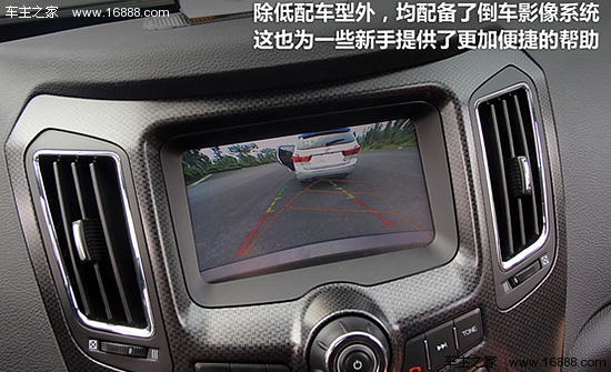 凤凰汽车试驾海马S7 经济实用型城市SUV(2)