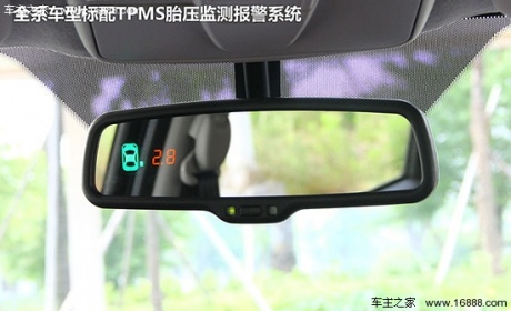 凤凰汽车试驾海马S7 经济实用型城市SUV(2)