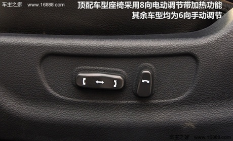 凤凰汽车试驾海马S7 经济实用型城市SUV(2)