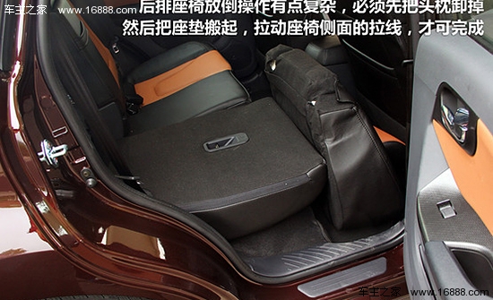 凤凰汽车试驾海马S7 经济实用型城市SUV(3)