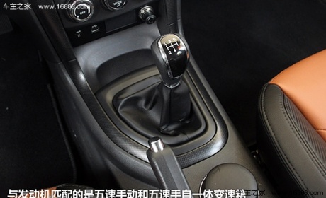 凤凰汽车试驾海马S7 经济实用型城市SUV(4)