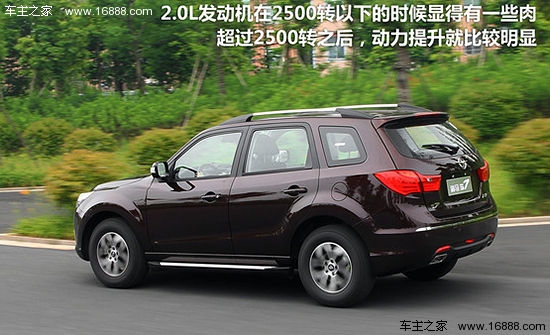 凤凰汽车试驾海马S7 经济实用型城市SUV(4)