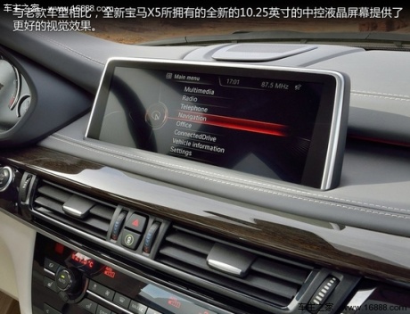 全新宝马X5官图解析