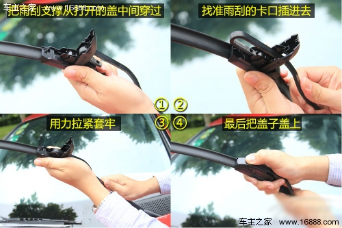 雨刮使用时有异响雨刮器更换方式详解
