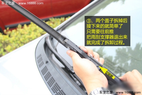 雨刮使用时有异响 雨刮器更换方式详解