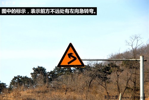 弯道减速慢行/不超车 山路驾驶注意事项