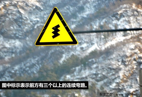 弯道减速慢行/不超车 山路驾驶注意事项