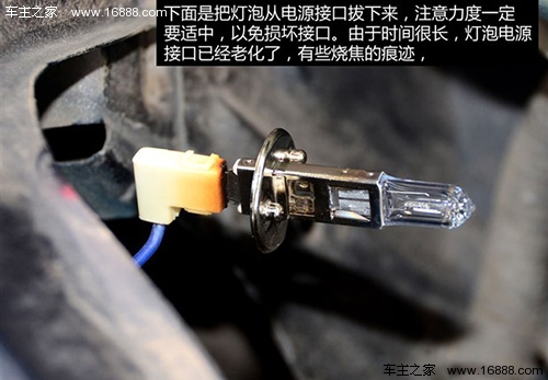 爱车头灯瞎了怎么办 diy更换汽车头灯_维修知识 - 车主之家