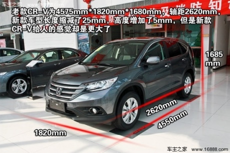 本田CR-V 2012款 2.4L AT豪华版VTi