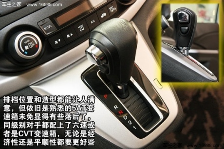 本田CR-V 2012款 2.4L AT豪华版VTi