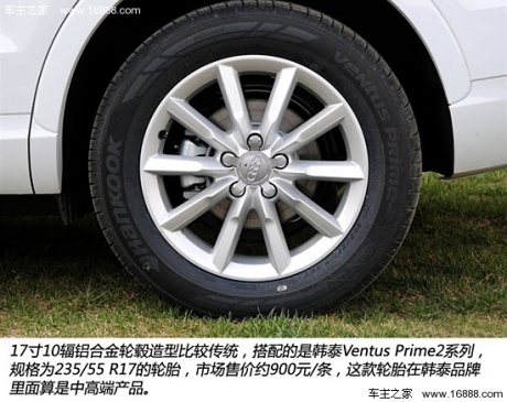 奥迪一汽-大众奥迪奥迪Q32013款 35 TFSI 进取型