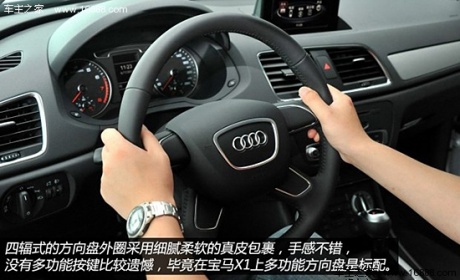 奥迪一汽-大众奥迪奥迪Q32013款 35 TFSI 进取型