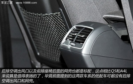 奥迪一汽-大众奥迪奥迪Q32013款 35 TFSI 进取型